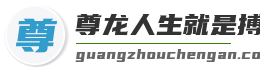 尊龙人生就是搏中国区