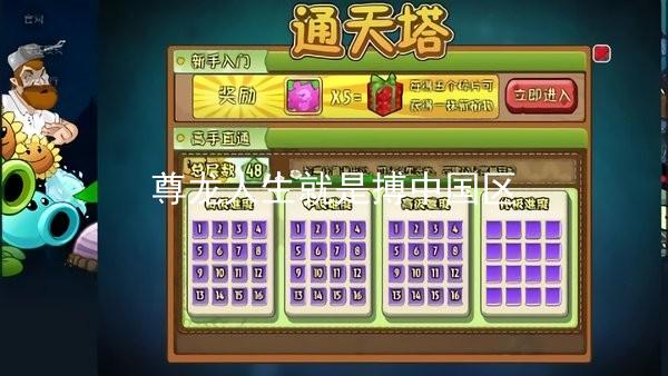尊龙人生就是搏中国区
