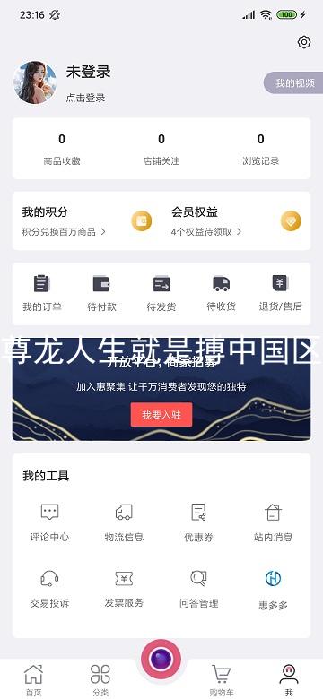 尊龙人生就是搏中国区