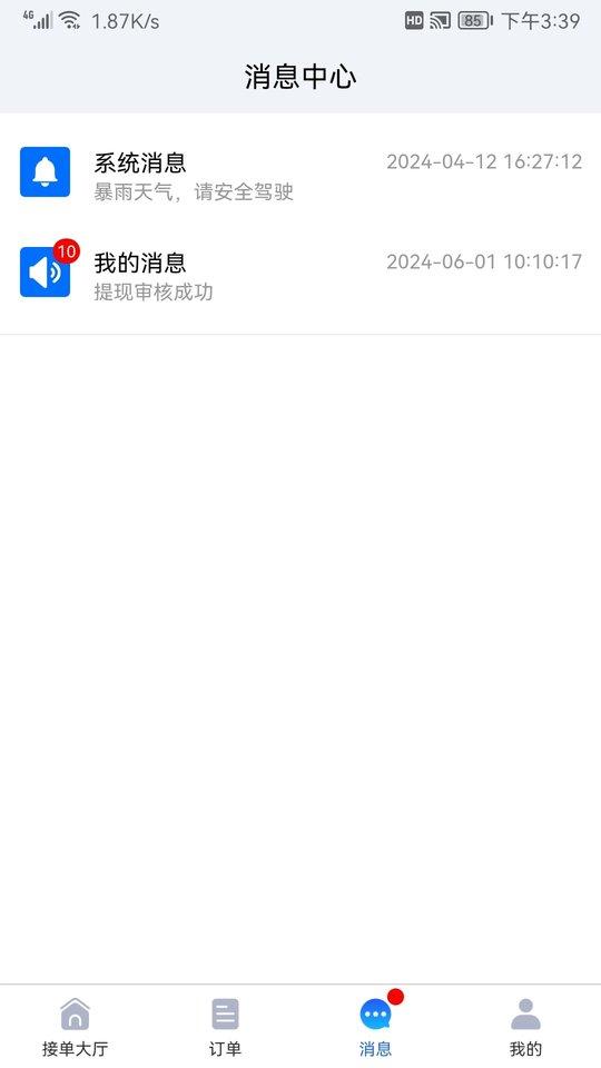 尊龙人生就是搏中国区
