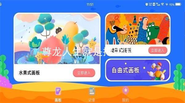 尊龙人生就是搏中国区